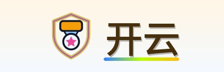 开云 Logo